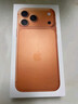 Apple/蘋果 iPhone 17 Pro Max 256GB 星宇橙色 支持移動(dòng)聯(lián)通電信5G 雙卡雙待手機(jī) 曬單實(shí)拍圖