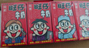 旺旺 旺仔牛奶125ml*24包 兒童營(yíng)養早餐奶原味  中秋禮盒裝 送禮佳品 曬單實(shí)拍圖
