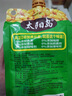 太陽(yáng)島黃豆醬【減鹽0添加】450g 拌面醬東北大醬調料 曬單實(shí)拍圖