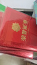 DSB（迪士比）12K/10本裝光面獎(jiǎng)?wù)聵s譽(yù)證書外殼定制獲獎(jiǎng)空白獎(jiǎng)狀培訓(xùn)表彰可打印送20張A4內(nèi)芯 050830 曬單實(shí)拍圖