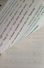 華夏萬卷高中英語必備3500詞練字帖于佩安衡水體英語滿分作文字帖衡水中學(xué)英文臨摹鋼筆字帖高考加分字體 曬單實拍圖