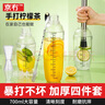 京冇雪克杯套裝手打暴打檸檬茶工具不銹鋼碎冰搗汁棒奶茶雪克壺調(diào)酒器 曬單實(shí)拍圖