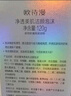 歐詩(shī)漫凈透美肌潔顏泡沫洗面奶120g男女潔面乳清潔保濕 曬單實(shí)拍圖