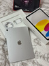 Apple/蘋(píng)果 iPad11英寸 A16芯片2025年款 平板電腦 (256GB WLAN版/學(xué)習辦公娛樂(lè ))銀色 曬單實(shí)拍圖