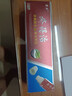 【大藥房直售】霖旦疥得治虱疥一掃光螨蟲陰囊潮濕虱疥舒頑疥清硫磺軟膏疥蟲軟膏 15g*1盒體驗裝 曬單實拍圖