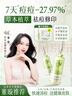 珂語祛痘精華液清痘凝膠小綠瓶去痘痘和痘印粉刺面部護膚青少年痘坑 【董璇推薦】祛痘凝膠1盒6支 曬單實拍圖