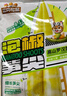三只松鼠泡椒筍尖500g 即食鮮筍酸辣脆嫩素食小吃低卡休閑解饞零食 曬單實(shí)拍圖