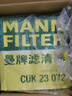 曼牌（MANNFILTER）空調濾芯濾清器帶碳CUK21003/CUK21062思域UR-V繽智XR-V鋒范CR-V 曬單實拍圖