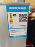 志高電冰箱雙門(mén)家用節(jié)能冰箱出租屋冷藏冷凍環(huán)保迷你冰箱辦公室公寓租房宿舍低噪電冰箱 S192銀色一級(jí)能效【萬(wàn)人推薦】 曬單實(shí)拍圖