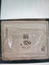 摘要 珍品版禮遇裝 53度醬香型白酒 貴州金沙回沙純糧醬酒 宴請送禮 53%vol 500mL 2瓶 （禮盒裝） 曬單實(shí)拍圖
