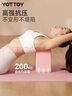 yottoy瑜伽磚高密度EVA環(huán)保瑜伽輔助用品男女初學(xué)者兒童跳舞專(zhuān)用練功磚 曬單實(shí)拍圖