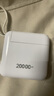 嘉柏蘭【國家3C認證丨20000毫安】充電寶超級快充適用小米蘋果移動電源大容量可上飛機自帶線戶外小巧 頂配版【可拆卸雙快充線/AC插頭/智能數(shù)顯】 20000mAh【3C認證+可上飛機+超級快充】 曬單實拍圖