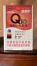 諾惠（Nova SOL）輔酶q10軟膠囊保護心臟增強免疫30粒*1瓶+60粒*3瓶組合裝 曬單實(shí)拍圖