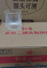 紅星二鍋頭白酒北京紅星二鍋頭純糧綠瓶官方授權(quán)清香型優(yōu)級(jí) 56度 100mL 24瓶 白扁小二新包裝 曬單實(shí)拍圖