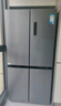 美的（Midea）慧鮮480升十字四開(kāi)對開(kāi)雙開(kāi)門(mén)大容量一級能效風(fēng)冷無(wú)霜家用電冰箱BCD-480WSPZM(E)國家補貼20% 曬單實(shí)拍圖