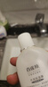 百雀羚（PECHOIN）多肽聚膠光感面膜盒裝*2膠原水光抗皺補水免洗品質(zhì)國貨 曬單實(shí)拍圖