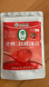 三生黔貴州紅酸湯火鍋底料調(diào)味料酸湯魚肥牛0防腐劑0色素貴州特產(chǎn) 4袋裝【100g/袋】夠1-2人吃火鍋 三生黔0添加紅酸湯底料 曬單實(shí)拍圖