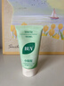 BUV黃子韜綠泥氨基酸洗面奶男女士保濕控油去黑頭收毛孔潔面深層清潔 曬單實(shí)拍圖