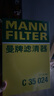 曼牌（MANNFILTER）空氣濾清器空氣濾芯C35015M/C35024凱迪拉克XT4/新君威/新君越2.0 曬單實(shí)拍圖