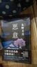 惡意 東野圭吾四大杰作之一 顛覆推理 直面人性深淵 2022新譯本 小說(shuō) 曬單實(shí)拍圖