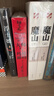 大師與瑪格麗特(修訂版) （20世紀偉大的小說(shuō)之一，魔幻現實(shí)主義小說(shuō)的開(kāi)山之作，譯者白樺熊） 曬單實(shí)拍圖