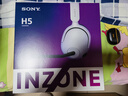 索尼（SONY）INZONE 英縱 H5【政府補貼】無(wú)線(xiàn)電競游戲耳機 虛擬7.1 2.4GHz 3.5mm PS5適配 白色 雙11 購物推薦 曬單實(shí)拍圖