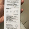 歐姆龍（OMRON）電子體溫計(jì) 腋下溫度計(jì) 20s快速預(yù)測(cè) 蜂鳴提示 老人 MC-686 曬單實(shí)拍圖