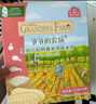 爺爺的農場(chǎng)嬰幼兒米餅5口味寶寶兒童零食磨牙棒餅干 出游32g*5盒 曬單實(shí)拍圖