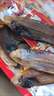 北海淡干龍利魚(yú)干牛舌頭小魚(yú)干海鮮漁民自曬咸魚(yú)干踏板魚(yú)干海產(chǎn)品 去頭龍利魚(yú)干250g 曬單實(shí)拍圖