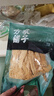 方家鋪子中華老字號 竹蓀58g 竹笙干貨菌菇湯包火鍋食材燉湯煲湯 曬單實(shí)拍圖