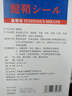 巖井昃弘腱鞘炎手指專(zhuān)用腱鞘炎膏藥貼手指大拇指疼痛腱鞘炎手腕專(zhuān)用熱敷貼 特效1盒【日本進(jìn)口】 曬單實(shí)拍圖
