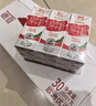 德亞（Weidendorf）德國進(jìn)口高鈣全脂純牛奶200ml*30整箱裝兒童學(xué)生營(yíng)養早餐中秋送禮 曬單實(shí)拍圖