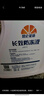 昆侖征途防凍液-45℃汽車(chē)冷卻液紅色綠色水箱寶發(fā)動(dòng)機冷凍液四季通用4公斤 2kg -25℃ 紅色 曬單實(shí)拍圖