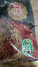 海底撈火鍋底料 濃香牛油火鍋底料150g*4（ 2~3人份）麻辣味火鍋底料 曬單實(shí)拍圖