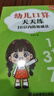 金枝葉一年級口算天天練幼小銜接100以內(nèi)加減法練習(xí)題每日一練口算題卡幼兒園大班學(xué)前班中班幼升小數(shù)學(xué)教材算術(shù)練習(xí)冊 【1本】10以內(nèi)的加減法/共93頁 曬單實(shí)拍圖