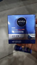 妮維雅（NIVEA）男士護膚品乳液面霜擦臉控油補水保濕乳化妝品情人節(jié)禮物送男朋友 水活暢透深潤霜50g*2支裝+潔面50ml*2 曬單實拍圖