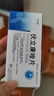 【付款后聯(lián)系客服】匹納普 伏立康唑片 50mg*10片 診療取藥服務(wù) 10盒裝 曬單實(shí)拍圖