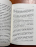 京華煙云（指定授權版 套裝上下冊）/林語(yǔ)堂紀念典藏 小說(shuō) 中南傳媒 曬單實(shí)拍圖