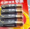 南孚5號電池12粒 五號堿性燃氣表/遙控器/電子秤/掛鐘/無(wú)線(xiàn)鼠標/計算器/玩具等（4代、5代隨機發(fā)貨） 曬單實(shí)拍圖