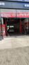 勝牌（VALVOLINE）金皇CBA聯(lián)名 全合成機(jī)油 汽機(jī)油 發(fā)動(dòng)機(jī)潤滑油0W-20 SP級(jí) GF-6 4L 曬單實(shí)拍圖