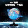 得力(deli)Ф25cm學(xué)生辦公地球儀 教學(xué)研究用品/啟蒙擺件10歲男孩7-14歲女孩玩具禮物生日禮品 曬單實(shí)拍圖