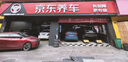 德國馬牌（Continental）汽車輪胎 175/70R14 84H UCJ 適配大眾桑塔納/捷達 起亞K2 曬單實拍圖