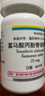 【原研進(jìn)口】韋立得 富馬酸丙酚替諾福韋片 25mg*30片/盒*3盒 曬單實(shí)拍圖