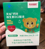 樂米倍優(yōu)兒童鈣液體補(bǔ)鈣鋅口服液維生素D3 嬰檸檬有機(jī)酸鈣幼寶寶鈣兒乳鈣 曬單實(shí)拍圖