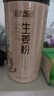 半山農姜粉500g純姜粉三伏天云南小黃姜粉食用干姜粉生姜粉廚房調味料 曬單實拍圖