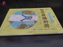 [正版書(shū)籍-京倉直配次日達]趣味物理實(shí)驗 初中生彩繪版，科普大師別萊利曼的趣味讀物中國致公出版社 曬單實(shí)拍圖