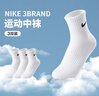 NIKE3BRAND 耐克男女中長襪3雙裝2025夏季新款青少年運(yùn)動襪子 曬單實(shí)拍圖