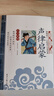 笠翁對韻+聲律啟蒙+幼學(xué)瓊林+增廣賢文（注音彩圖版4冊）影響孩子一生的國學(xué)啟蒙經(jīng)典一二三年級兒童文學(xué)小學(xué)生課外閱讀書(shū)籍必讀名著(zhù) 曬單實(shí)拍圖