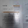 雙抗面膜特證版20片保濕補水美白面膜 曬單實(shí)拍圖