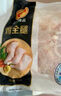 CP正大食品白羽雞全腿2斤 生鮮冷凍早餐  雞大腿 烤雞腿炸雞腿 曬單實拍圖